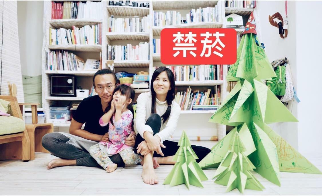 Hao House 1939 Bed & Breakfast เมืองฮวาเหลียน ภายนอก รูปภาพ