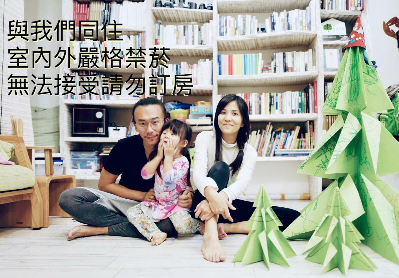 Hao House 1939 Bed & Breakfast เมืองฮวาเหลียน ภายนอก รูปภาพ